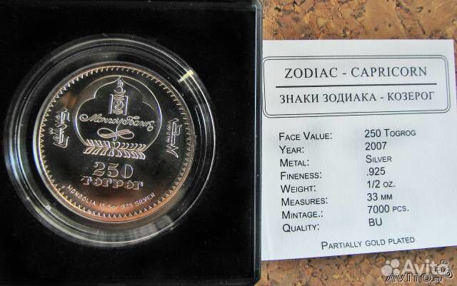 Продаю монету 