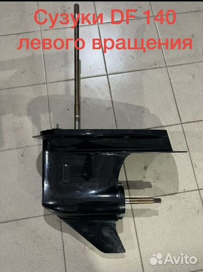 Редуктора Лодочных Моторов