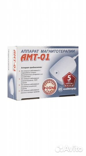Аппарат для магнитотерапии амт-01