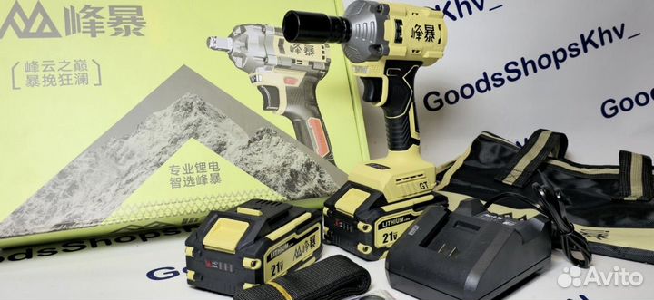 Гайковерт аккумуляторный FengBao 650N.M