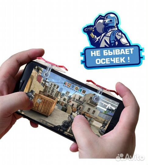 Триггеры для pubg