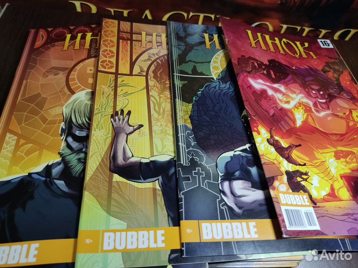 Инок набор Комикс bubble 10 выпусков новые