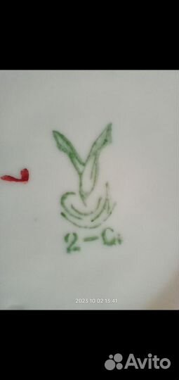 Супник и Молочник