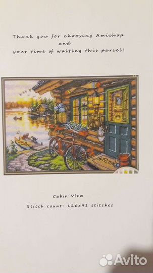 Набор для вышивания крестом