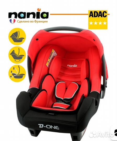 Автолюлька