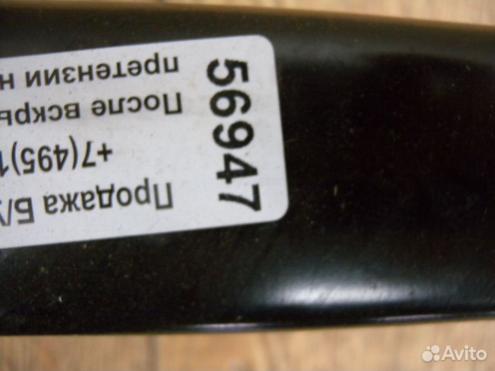 Усилитель бампера Mercedes W447 Мерседес 447 Виано