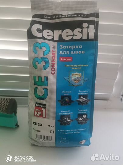 Стройматериалы