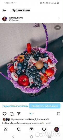 Вкусные подарки на праздники