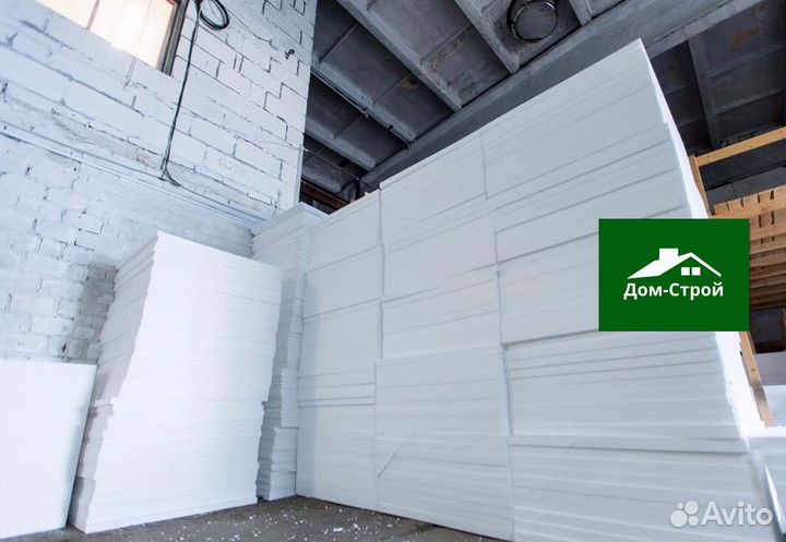 Утеплитель Басвул Кнауф Урса