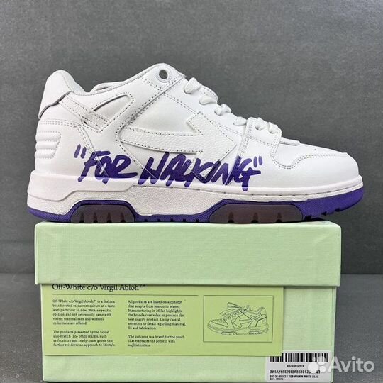 Кроссовки Off White For Walking Purple