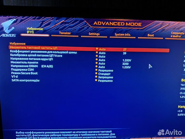 Материнская плата с процессором и памятью