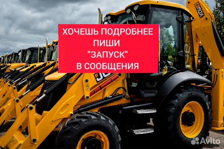 Бизнес из дома на перепродаже 64тыс+сопровождение