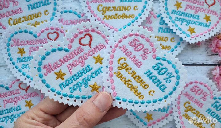 Метрика для игрушек