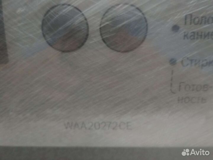 Панели управления на стир. машинки с модулями