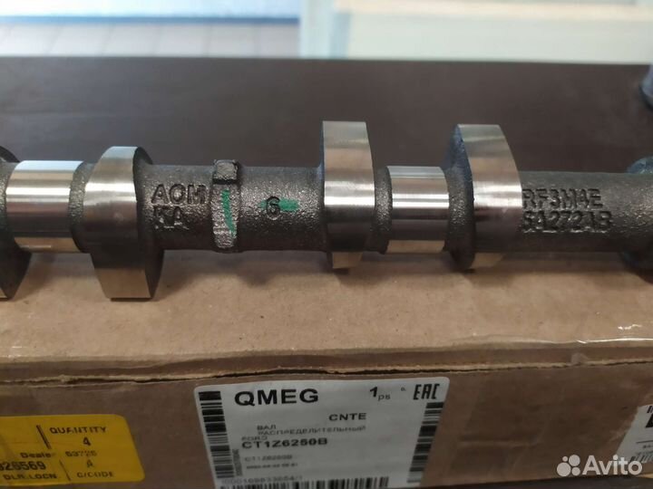 Распредвал Форд Куга 2 Ford Kuga 2012-2019 2.5Л