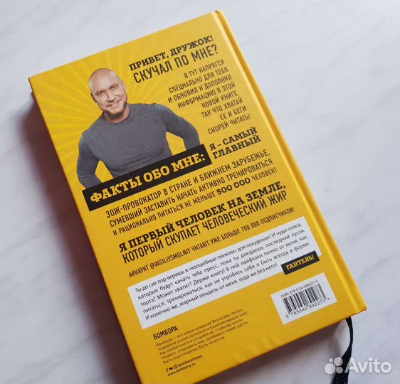 Книга пп для тп 2.0. Василий Смольный