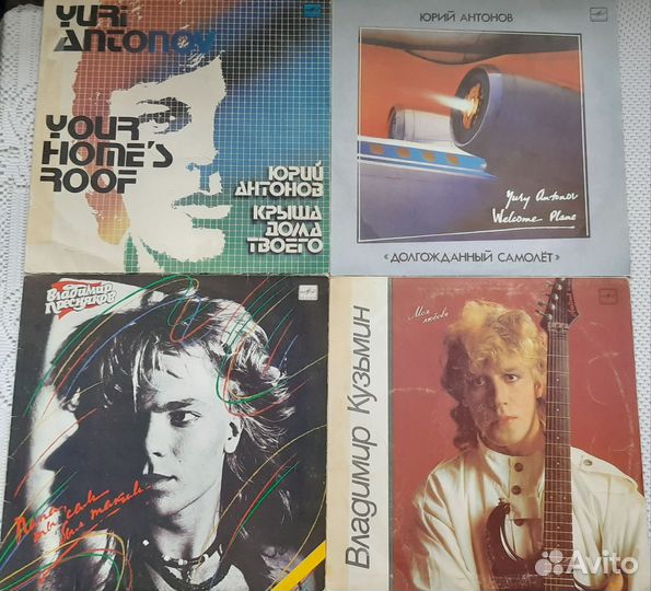 Виниловые пластинки СССР