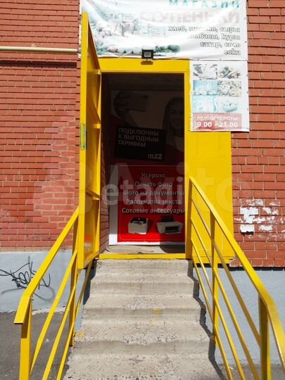 Торговая площадь, 42 м²