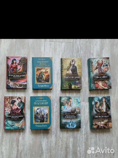 Книги фэнтези