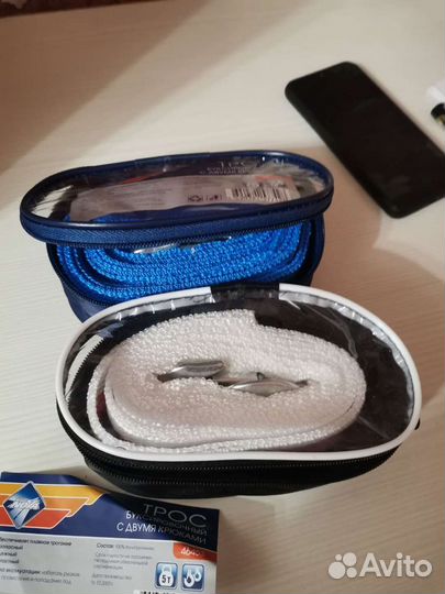 Трос буксировочный новый