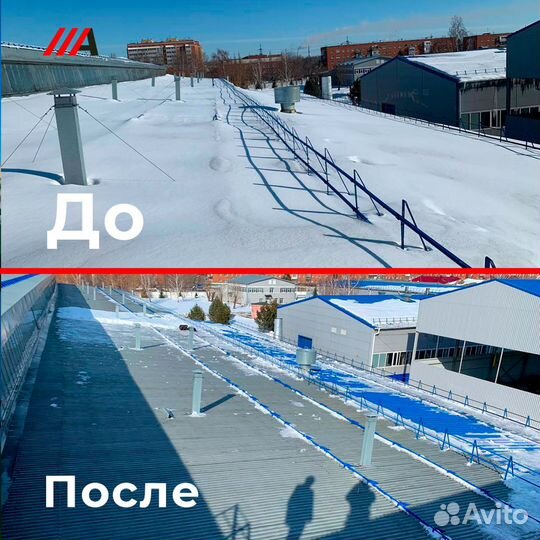 Чистка крыш. Сброс снега с кровли. Альпинисты