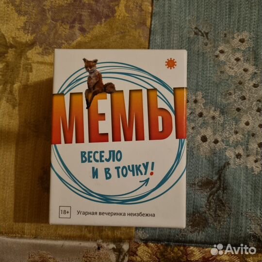 Настольная игра 