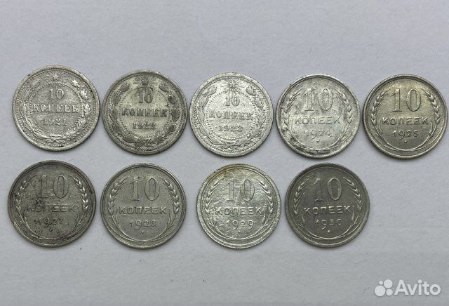 10 копеек ранние советы (9 шт) (1921-1930)