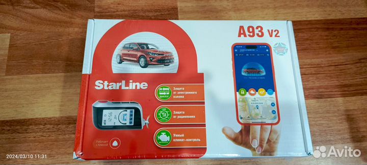Сигнализация старлайн а93