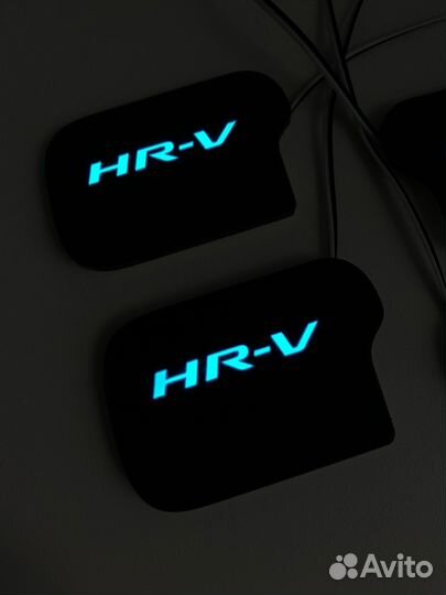 Led Подсветка дверных ручек салона Honda HR-V