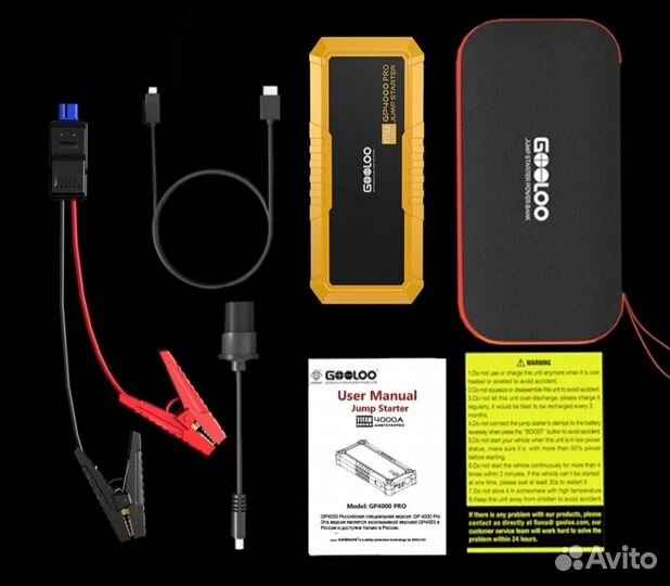 Пусковое устройство gooloo GP4000 PRO и GT4000