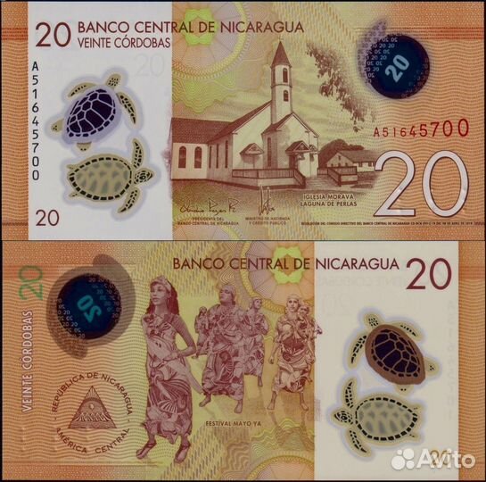 Никарагуа 20 кордоба 2019 года полимер UNC