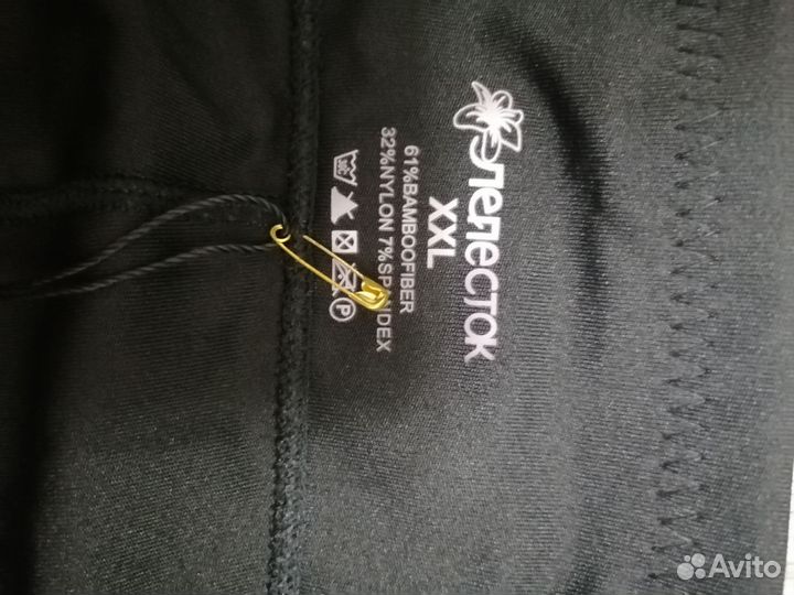 Костюм для занятий спортом