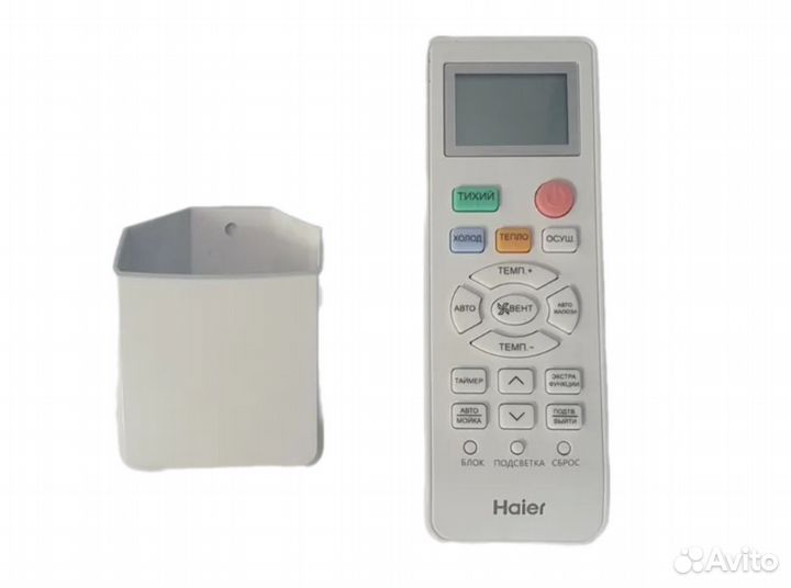 Пульт ду кондиционера Haier, Candy A0010401715FC