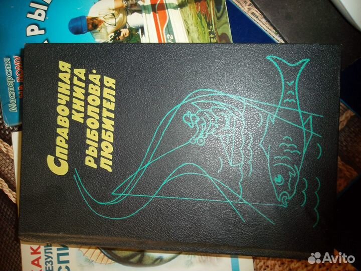 Книги о рыбалке и охоте