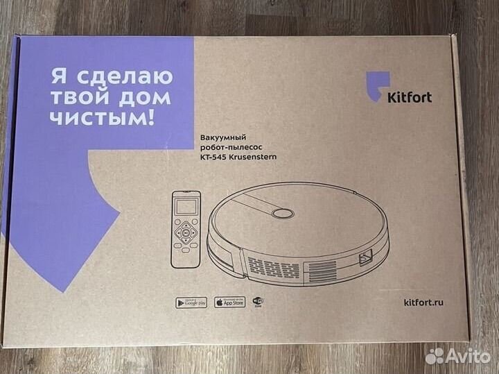 Робот пылесос kitfort