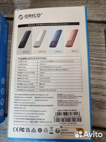Orico внешний бокс для ssd m.2, nvme, SATA, 2.5