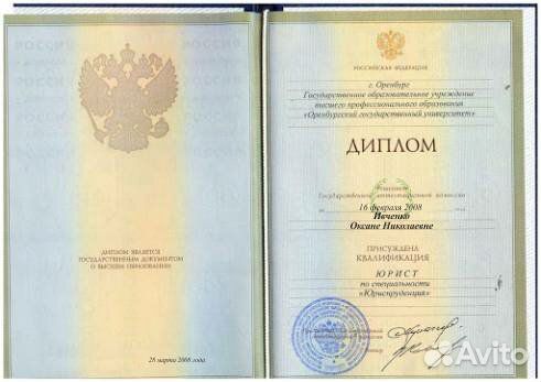 Банкротство физических лиц. Списание долгов