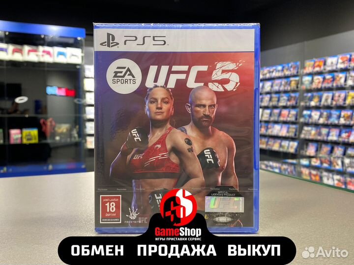 EA Sports UFC 5 ps5 новая