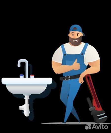 Услуги сантехника