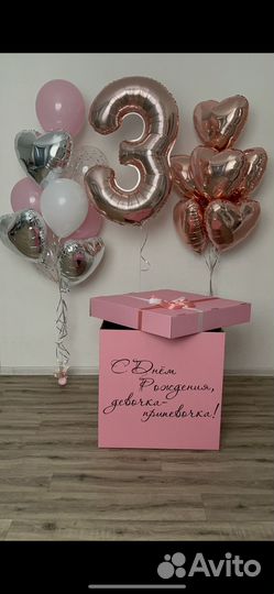 Коробка подарочная банер