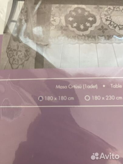 Скатерть TAC новая