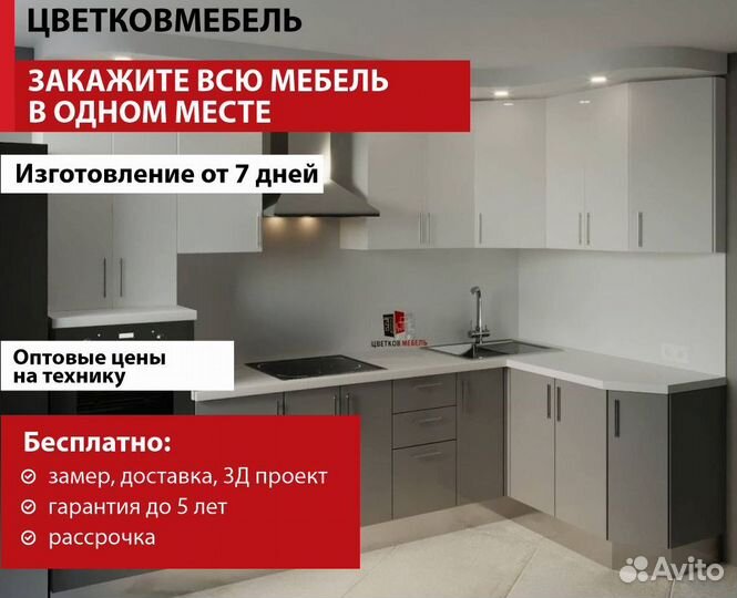 Кухня дерево артикул 75017