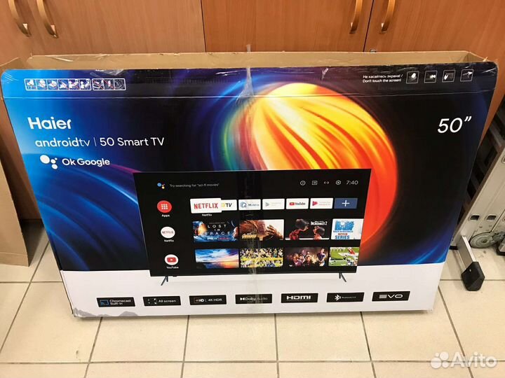 Коробка от телевизора 50 дюймов 127 см + пенопласт