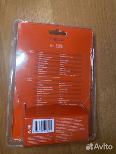 Беспроводная мышь