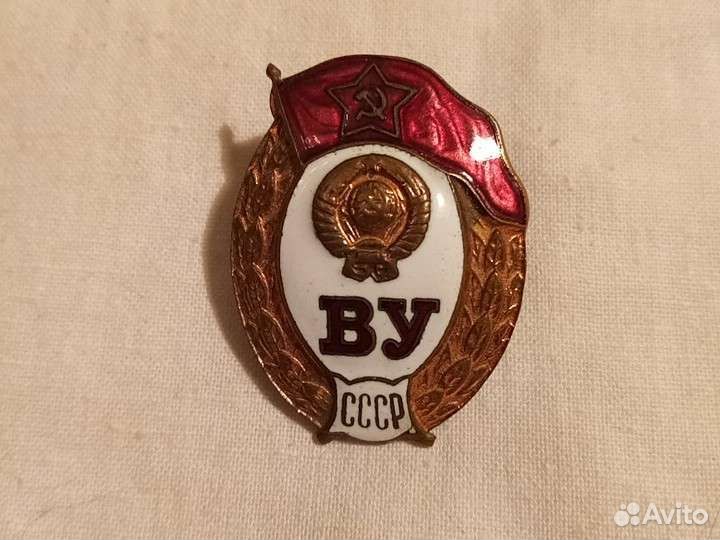 Знаки нагрудные (в ассортименте). СССР