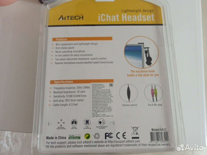 Гарнитура a4tech HS-6, для компьютера