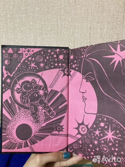 Иван Ефремов собрание сочинений