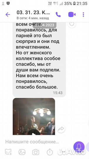 Баянист-вокалист