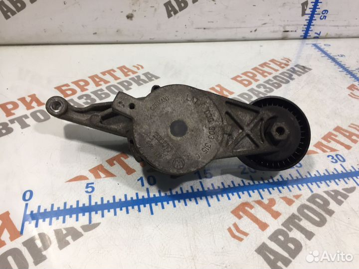 Натяжитель ремня обводного 03G903315C Фольксваген