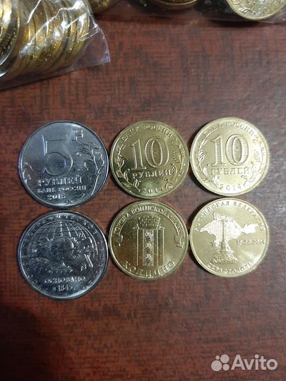 Юбилейные монеты россии